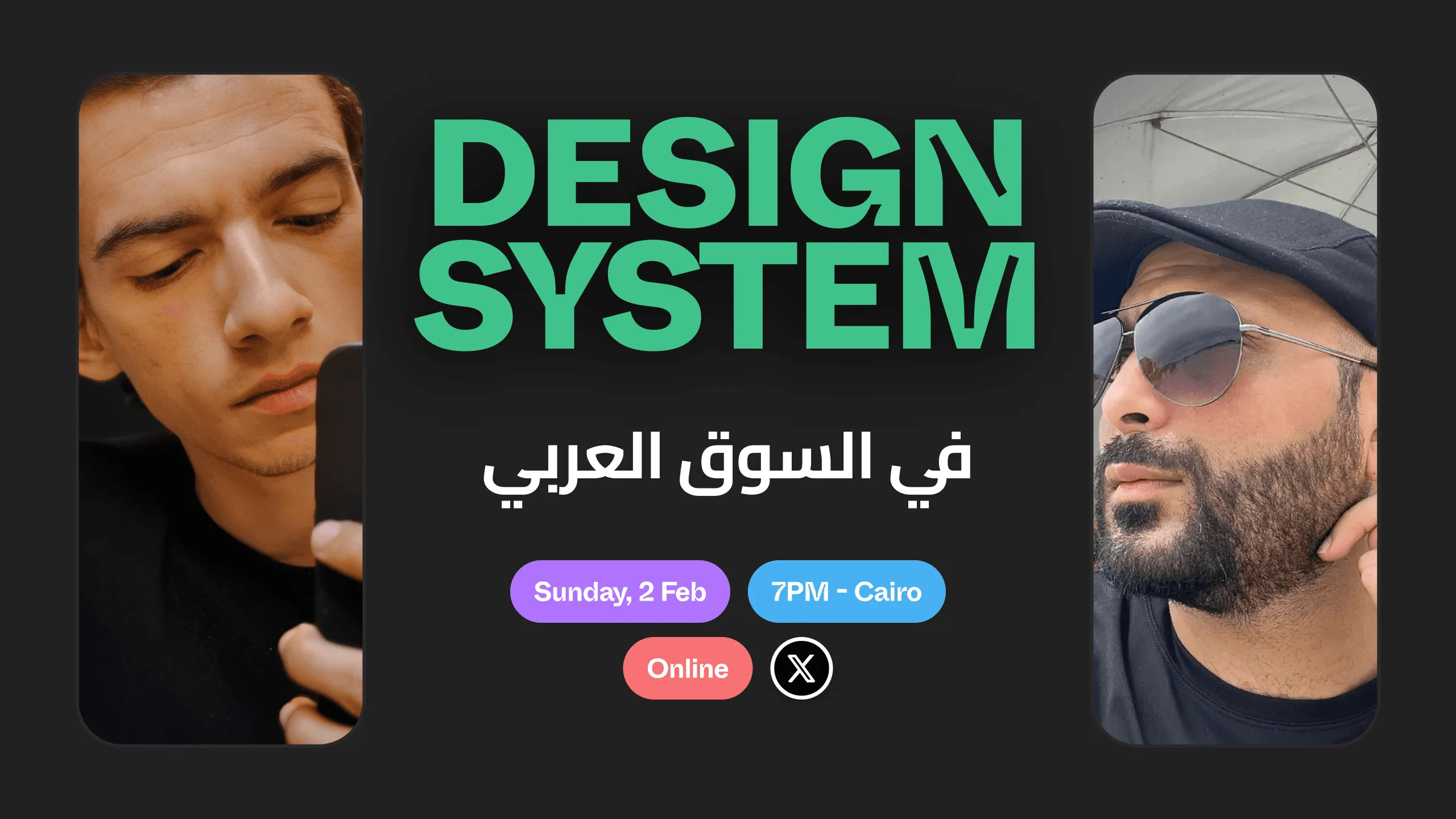 Design Systems in the Middle East: Trend vs. Reality